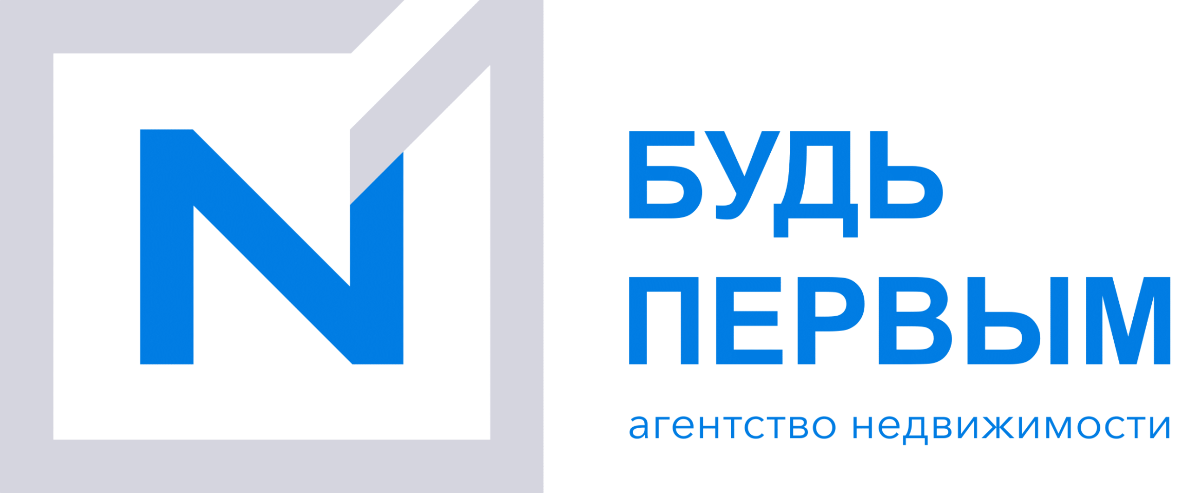 Агентство недвижимости Номер 1: отзывы клиентов, официальный сайт, услуги и  цены, адрес и схема проезда