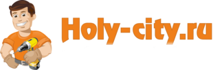Сайт холе. Мебель Сити логотип. Holy City. Holy City реклама. Мебель на заказ в СПБ Холи Сити.